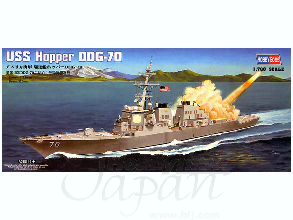 1/700 アメリカ海軍 駆逐艦ホッパー DDG-70 | HLJ.co.jp