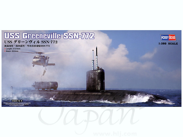 1/350 USS グリーンヴィル SSN-772 | HLJ.co.jp