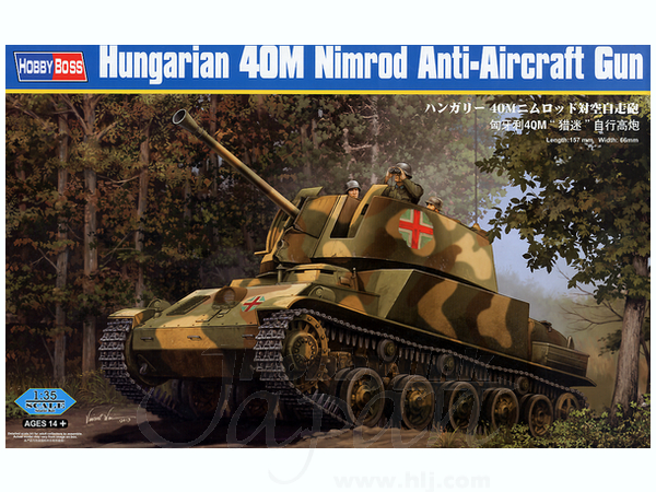1/35 ハンガリー 40Mニムロッド対空自走砲 　 TCM-20対空システム 1/35 ハンガリー40Mニムロッド対空自走砲 | HLJ.co.jp