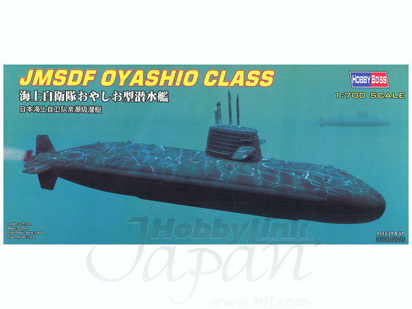 1/700 海上自衛隊 おやしお型潜水艦 | HLJ.co.jp
