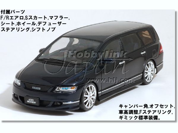 1/24 ホンダ オデッセイ（カスタム品） 1/24 ホンダ オデッセイ（カスタム品）