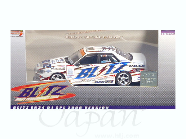 ホットワークス　ER34　2点セット 71xBCsgQEaL._UF350,350_QL50_.jpg