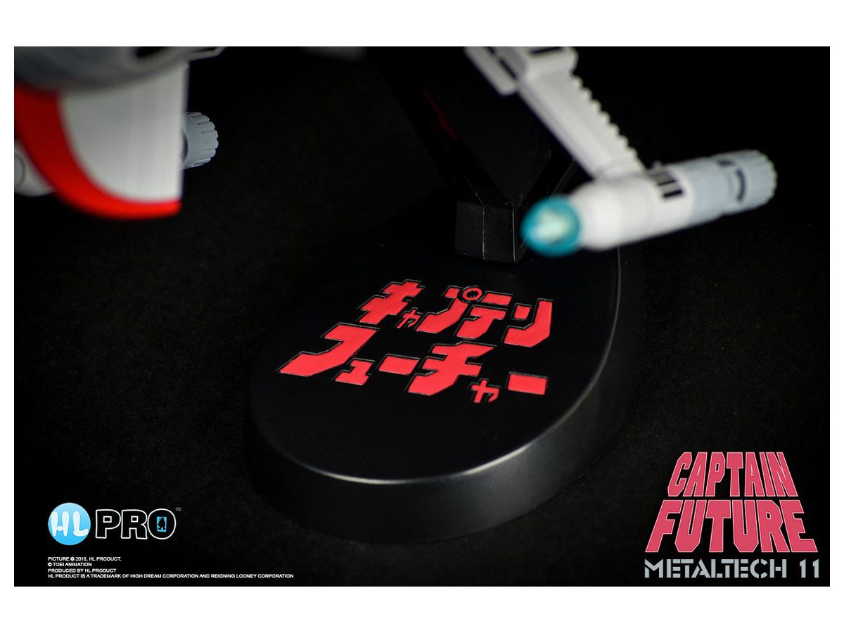 メタルテック11 キャプテンフューチャー フューチャーコメット号 (再販
