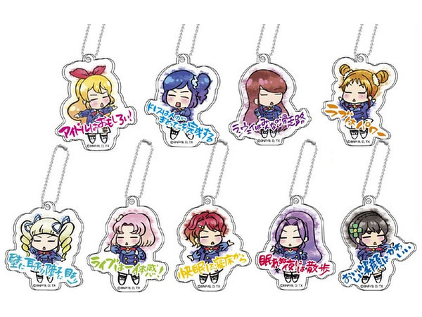 ミニアクリルキーホルダー アイカツ 格言シリーズ 1box 9pcs ミニアクリルキーホルダー アイカツ 格言シリーズ 1box 9pcs