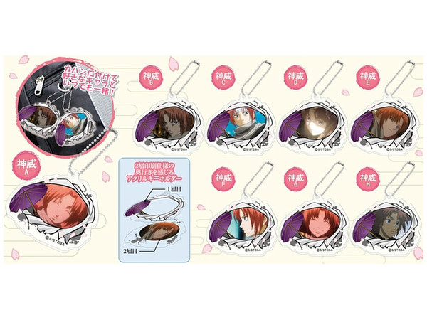 銀魂　デコフレアクリルキーホルダー　神威　アクリルキーホルダー　神威　グッズ 銀魂 デコフレアクリルキーホルダー 神威BOX 1Box 8pcs | HLJ.co.jp