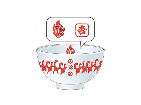 お茶碗 鬼滅の刃 07 煉獄杏寿郎 By ハセプロ ホビーリンク ジャパン