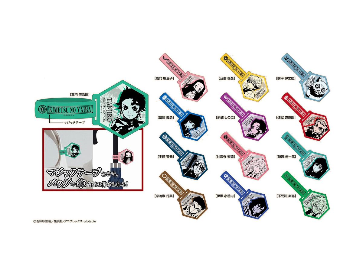 アクリルアクセントマーカー 鬼滅の刃 1Box 13pcs | HLJ.co.jp