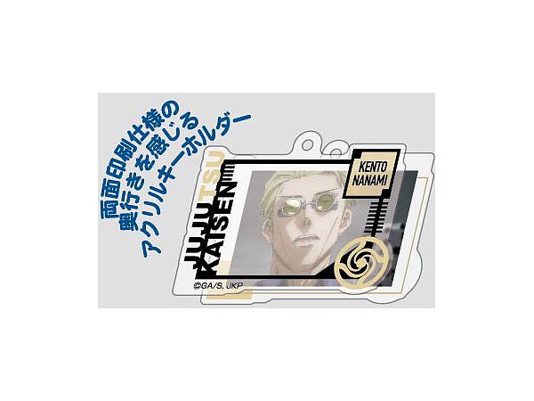 デコフレアクリルキーホルダー 呪術廻戦 C Box 1 Box 10pcs By ハセプロ ホビーリンク ジャパン デコフレアクリルキーホルダー 呪術廻戦 C Box 1 Box 10pcs By ハセプロ ホビーリンク ジャパン