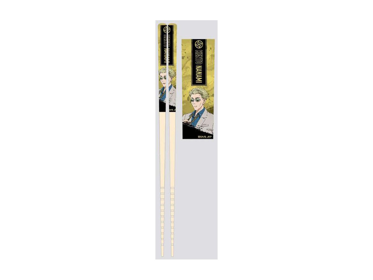 呪術廻戦: マイ箸コレクション Vol.2 04 七海建人 MSC | HLJ.co.jp 呪術廻戦: マイ箸コレクション Vol.2 04 七海建人 MSC | HLJ.co.jp