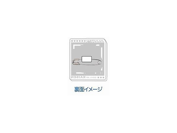 呪術廻戦　ゆるっとクッションシリーズ　アクリルバッジ　BOX 呪術廻戦 ゆるっとクッションシリーズ アクリルバッジ BOX 呪術