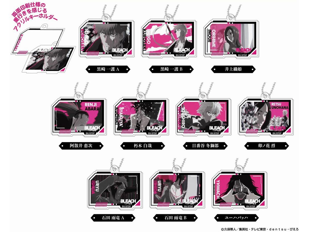 デコフレアクリルキーホルダー BLEACH 千年血戦篇 全10種 アクリルキーホルダー「BLEACH 千年血戦篇」12/コンプリートBOX