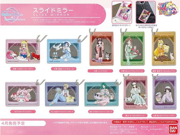 美少女戦士セーラームーンシリーズ x サンリオキャラクターズ スライド
