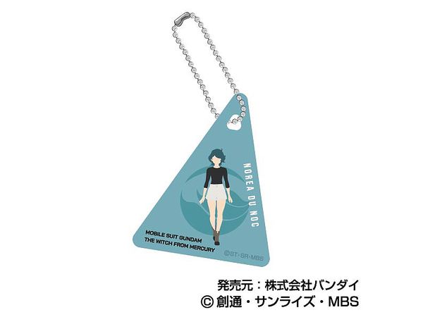 キーホルダー　【BOX】機動戦士ガンダム 水星の魔女 クリアプレートキーホルダー 機動戦士ガンダム 水星の魔女 クリアプレートキーホルダー 1Box