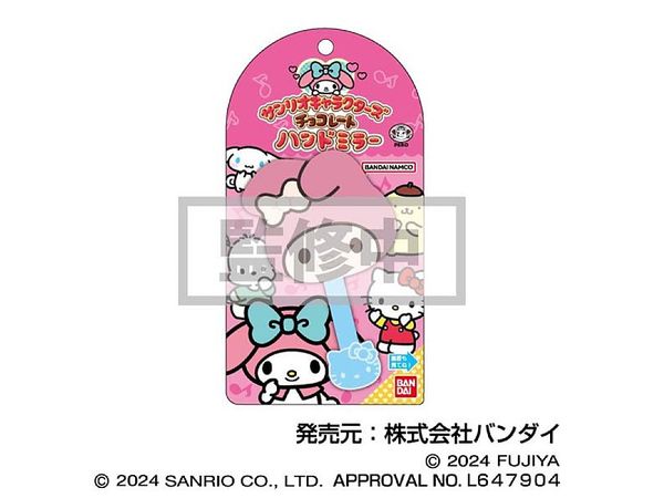 サンリオキャラクターズ チョコレート ハンドミラー02 マイメロディ
