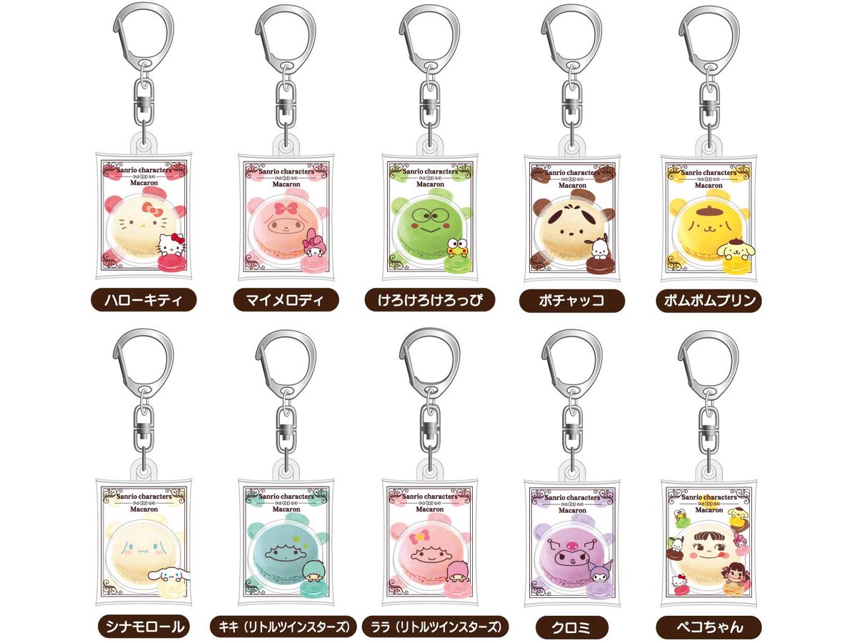 サンリオキャラクターズ マカロン エアふわキーホルダー 1Box 10pcs 