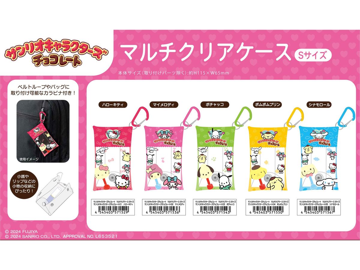 サンリオキャラクターズチョコレート マルチクリアケース Sサイズ 01