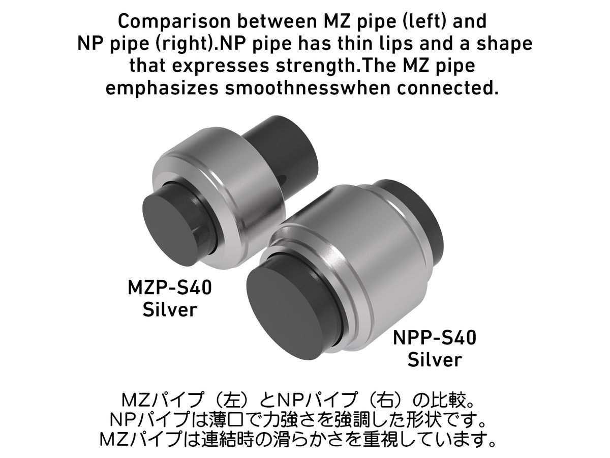 銀製のパイプ pipesl700400-kg.jpg