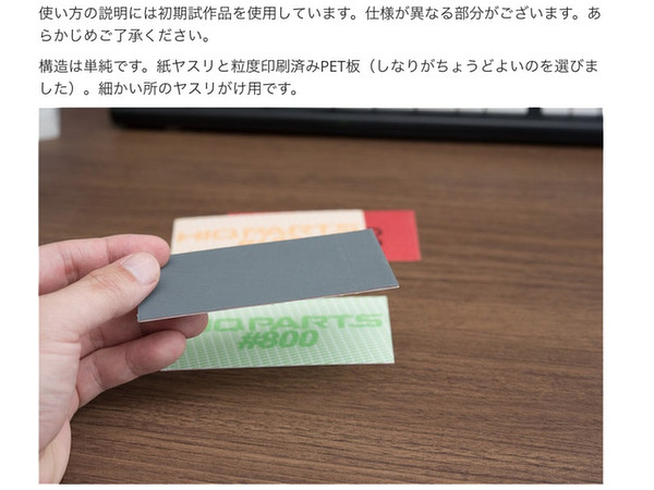 サンディングチップ70 600 1枚入 By ハイキューパーツ ホビーリンク ジャパン サンディングチップ70 600 1枚入 By ハイキューパーツ ホビーリンク ジャパン