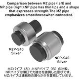 NPパイプ シルバー L (20個入) | HLJ.co.jp