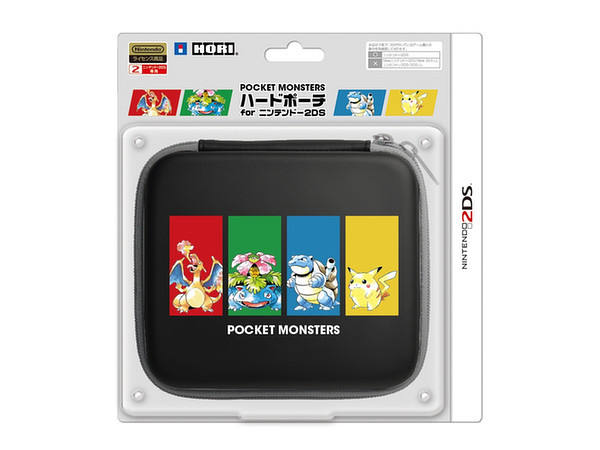 ニンテンドー2DS: ポケットモンスター ハードポーチ | HLJ.co.jp