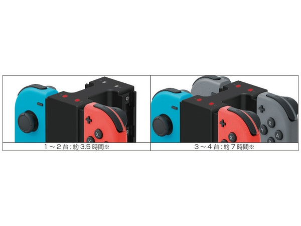 Nintendo Switch Joy Con充電スタンド By ホリ ホビーリンク ジャパン Nintendo Switch Joy Con充電スタンド By ホリ ホビーリンク ジャパン