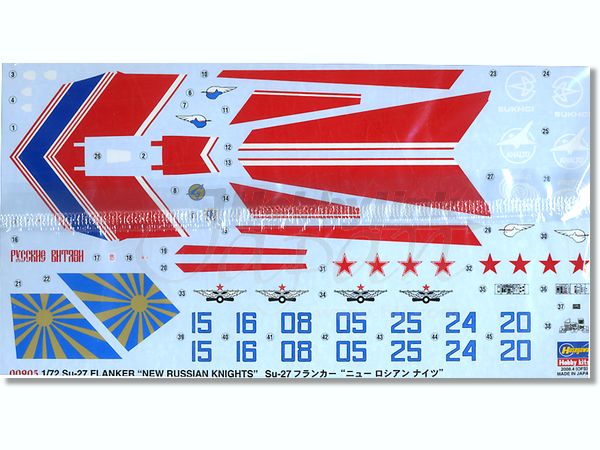 1/72 Su-27 フランカー ニューロシアンナイツ | HLJ.co.jp