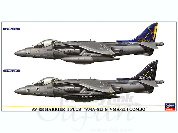 AV-8B ハリアー 1/72モデル　２機セット Amazon.com: Hasegawa 1/72 AV-8B Harrier II Plus : Arts