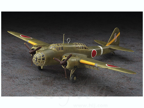 1/72 川崎 キ48 九九式双発軽爆撃機 2型乙 飛行第75戦隊 | HLJ.co.jp