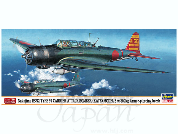 マルシン 1/48 日本海軍 九七式三号艦上攻撃機 B5N2 空母 赤城飛行機隊 1/72 中島 B5N2 九七式三号艦上攻撃機 w/800Kg徹甲爆弾 | HLJ.co.jp