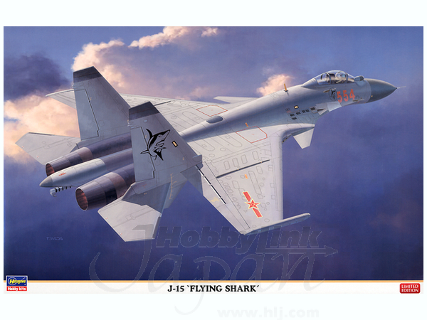 1/72 J-15 フライングシャーク | HLJ.co.jp