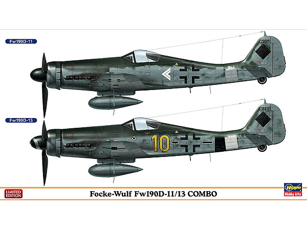 HACKER社製　フォッケウルフ　ARF タミヤ 1/72 ウォーバードコレクション フォッケウルフ Fw190 D