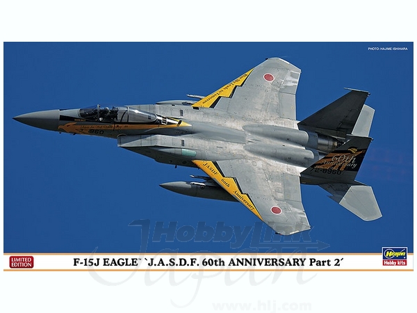 ハセガワ 1/72 F-15J イーグル “航空自衛隊60周年記念スペシャル パート2&quot; qqffhab F-15J イーグル “航空自衛隊 60周年記念 スペシャル パート2