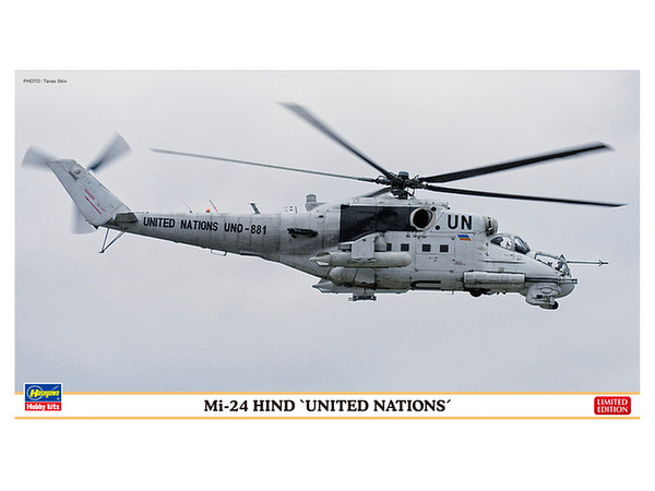 1/72 Mi-24 ハインド 