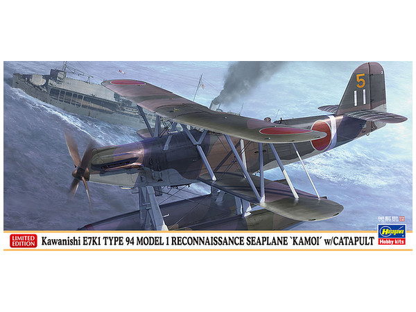 1/72 川西 E7K1 九四式一号水上偵察機 
