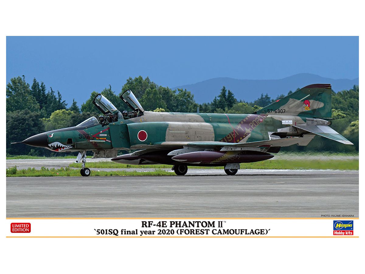 1/72 RF-4E ファントムII 501SQファイナルイヤー 2020(森林迷彩) | HLJ