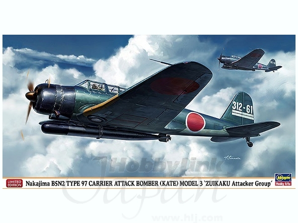 1/48 中島 B5N2 九七式三号艦上攻撃機 瑞鶴攻撃機隊 | HLJ.co.jp 1/48 中島 B5N2 九七式三号艦上攻撃機 瑞鶴攻撃機隊 | HLJ.co.jp