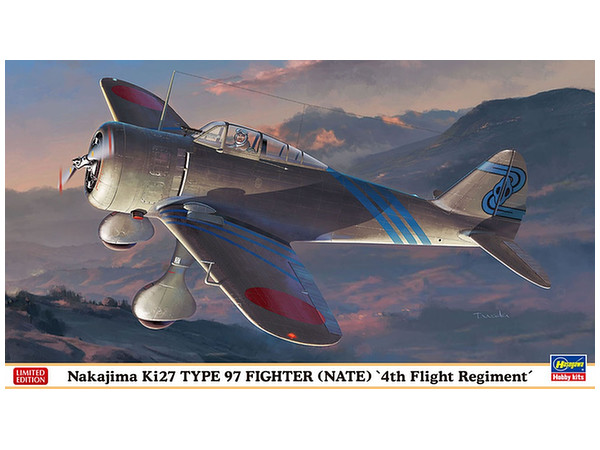 中島 キ-27 九七式戦闘機　プラモデル　長谷川製作所 くにひこーき: 中島飛行機 キ-27 97式戦闘機 - ハセガワ 1/72
