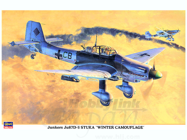 1/32 ユンカース Ju87D-5 スツーカ 冬季迷彩 飛行機 プラモデル 1/32 ユンカース Ju87D-5 スツーカ 冬季迷彩 | HLJ.co.jp