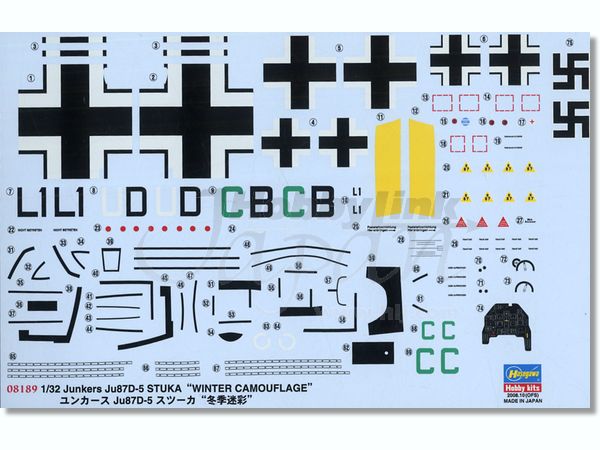 1/32 ユンカース Ju87D-5 スツーカ 冬季迷彩 飛行機 プラモデル