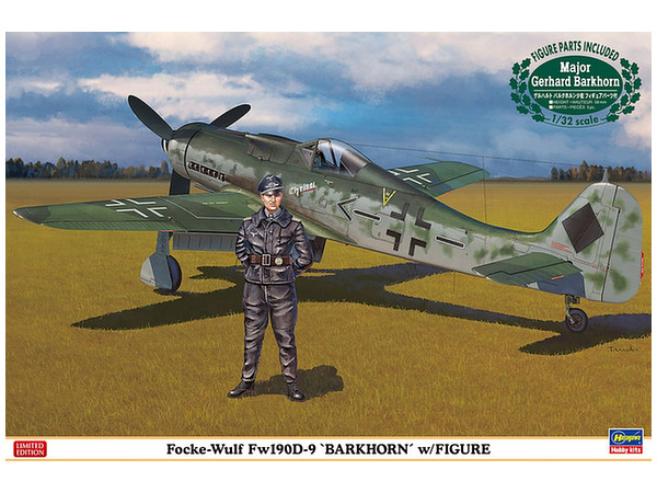 1/32 フォッケウルフ Fw190D-9 