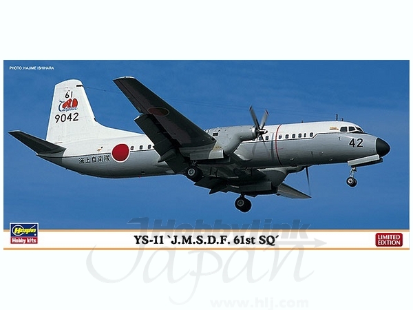 1/144 YS-11 海上自衛隊 第61航空隊 | HLJ.co.jp