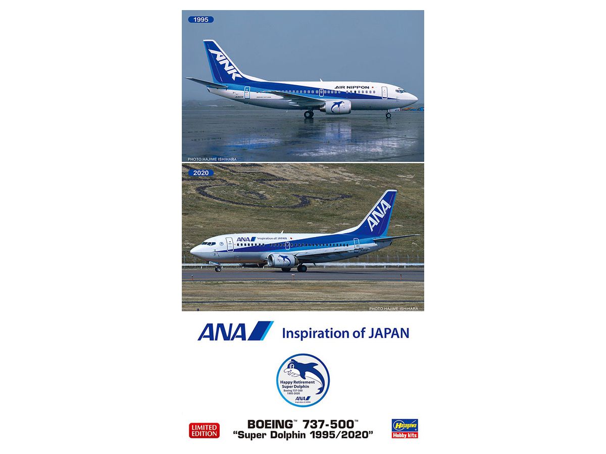 1 0 Ana ボーイング737 500 スーパードルフィン 1995 By ハセガワ ホビーリンク ジャパン 1 0 Ana ボーイング737 500 スーパードルフィン 1995 By ハセガワ ホビーリンク ジャパン