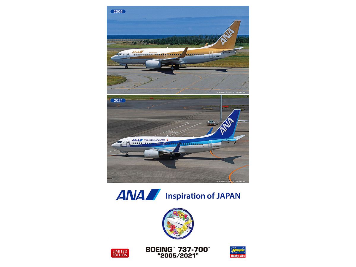 1/200 ANA ボーイング 737-700 2005 / 2021 | HLJ.co.jp