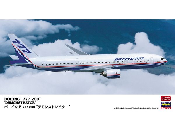 値下げ‼️JALボーイング777-200スペシャルマーキング3機セット 値下げ‼️JALボーイング777-200スペシャルマーキング3機セット 【公式