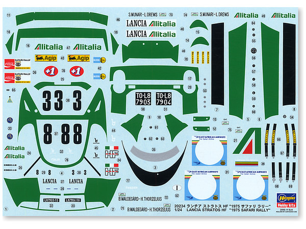 1/24 ランチア ストラトス HF 1975 サファリラリー | HLJ.co.jp