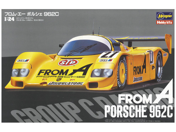 1/24 フロム・エー ポルシェ 962C | HLJ.co.jp