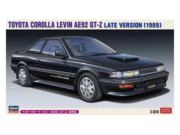 1 24 トヨタ カローラ レビン Ae92 Gt Z後期型 By ハセガワ ホビーリンク ジャパン