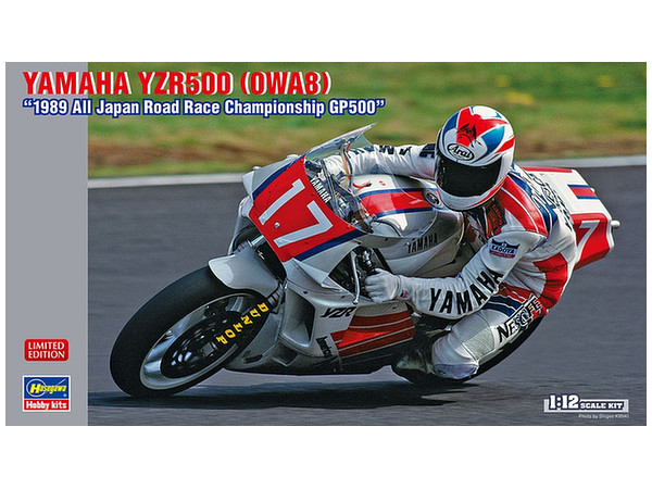 1/12 ヤマハ YZR500(0WA8) 
