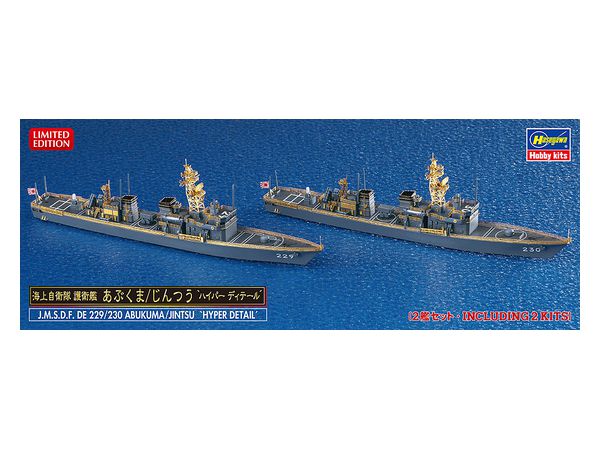 (未使用･未開封品)　1/700 海上自衛隊護衛艦用手すり p1m72rm Amazon | 1/700 海上自衛隊 護衛艦 手すり 支柱間隔2.3〜1.2mm