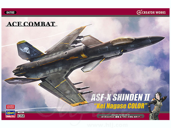 1 72 エースコンバット 震電2 ケイ ナガセ カラー By ハセガワ ホビーリンク ジャパン 1 72 エースコンバット 震電2 ケイ ナガセ カラー By ハセガワ ホビーリンク ジャパン